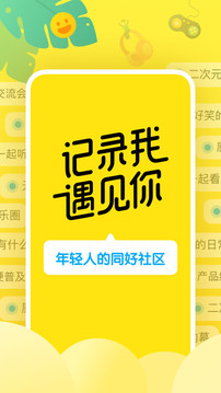 即刻