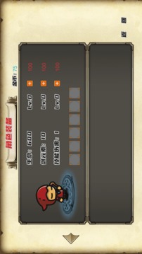 元素之心