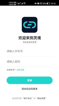 灵境商店