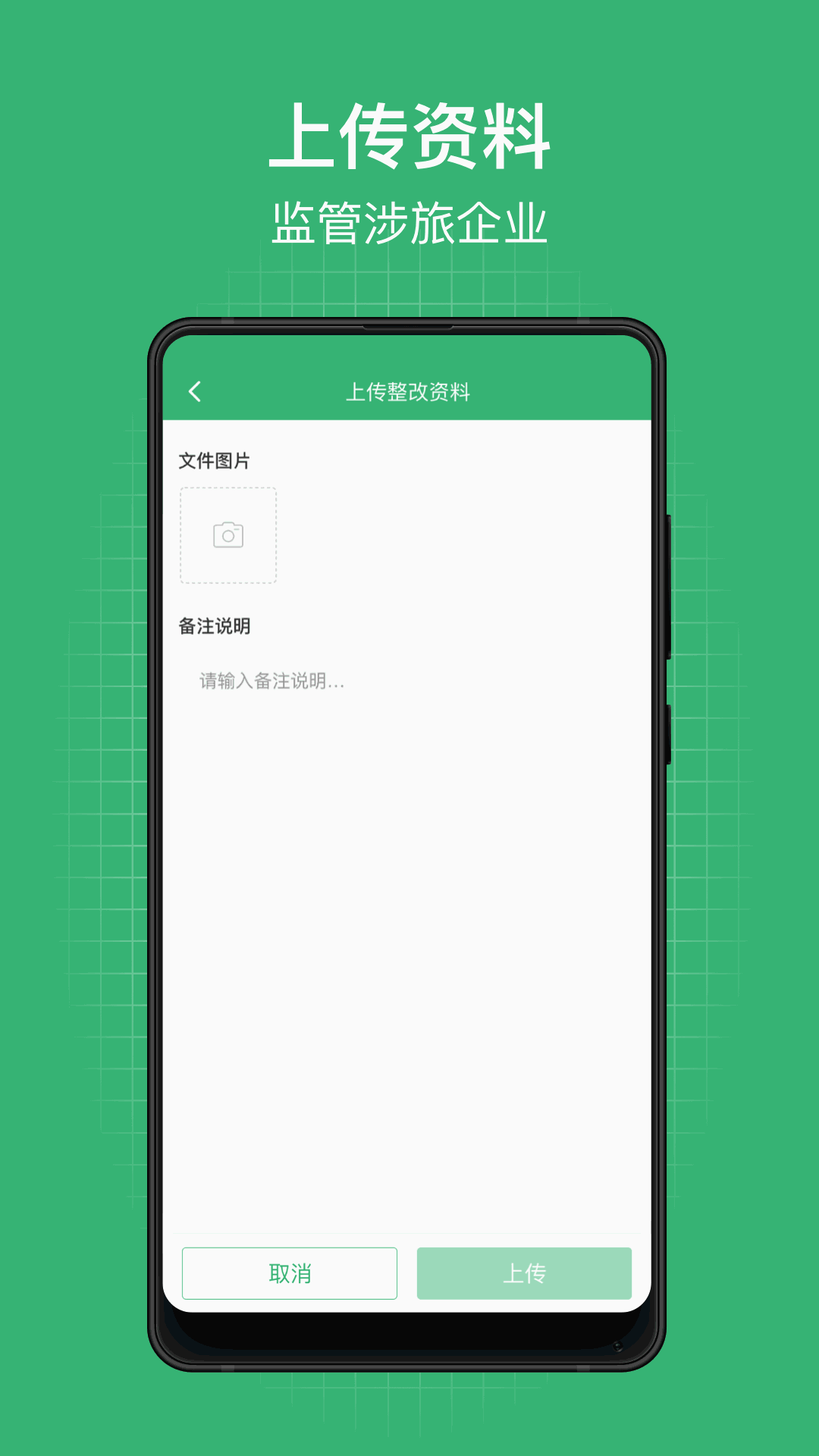 一部手机管旅游