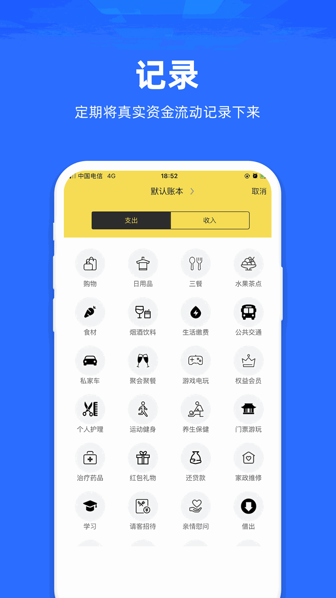 易资