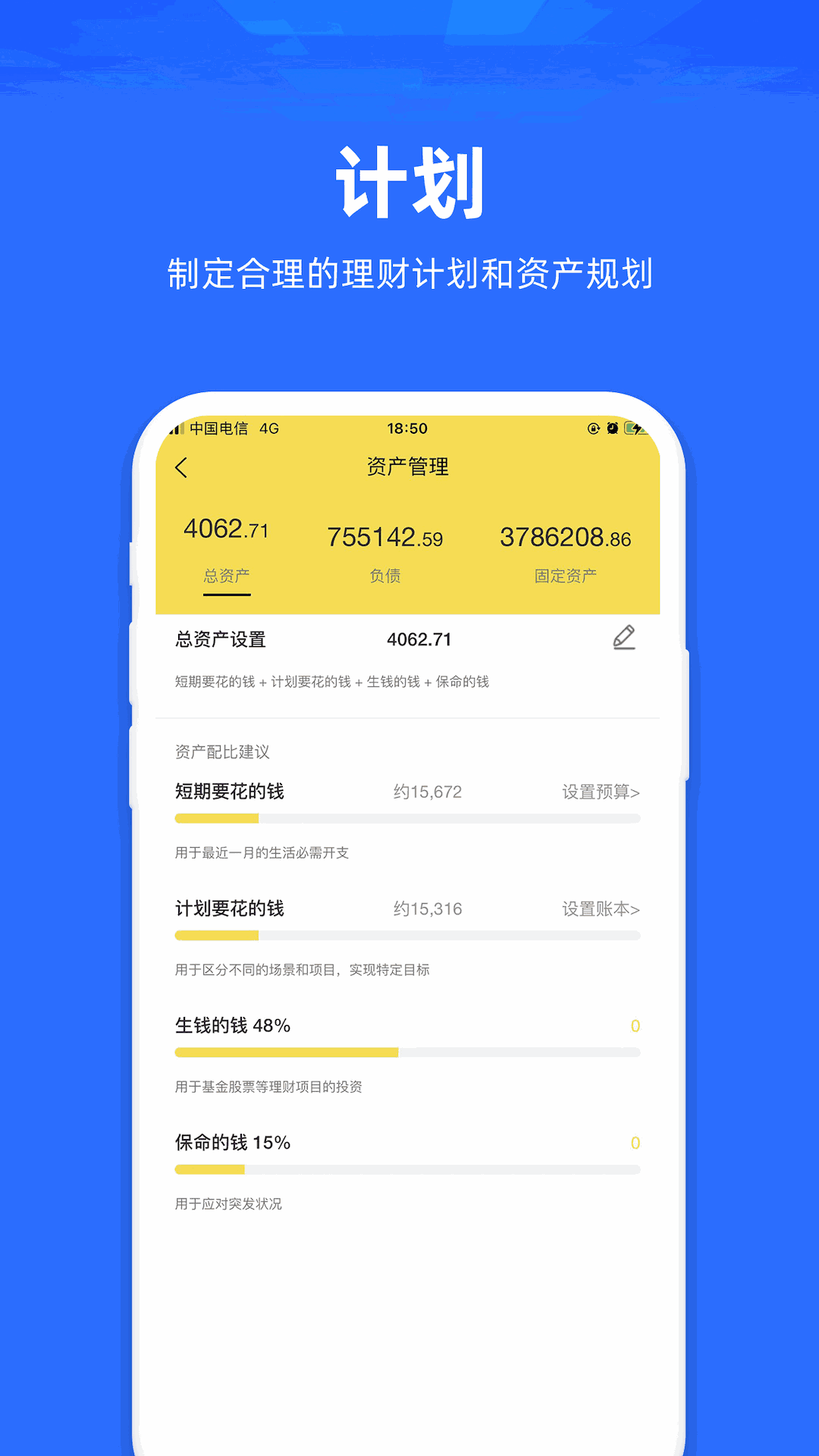 易资