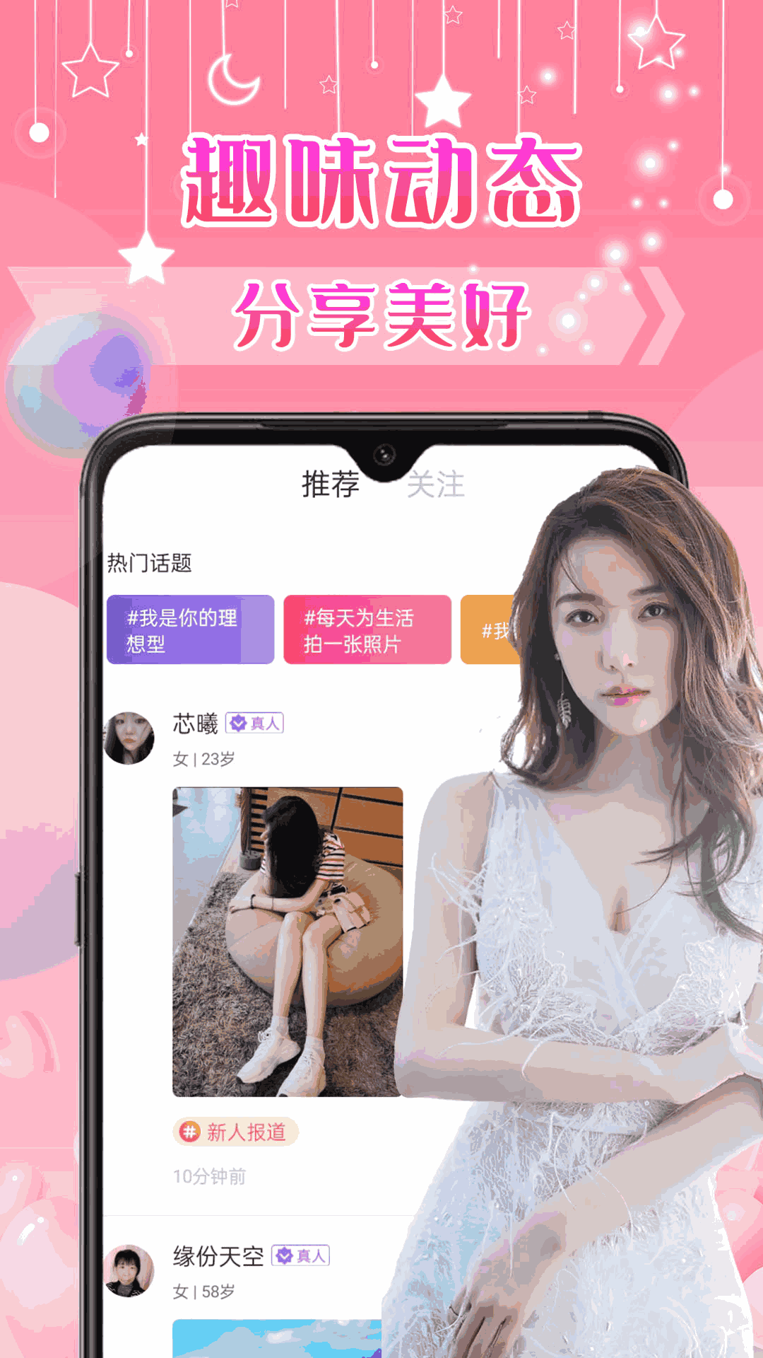 不聊